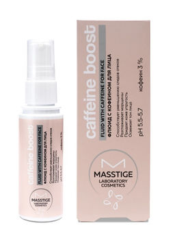 Masstige Caffeine Boost Флюид с кофеином для лица 50мл