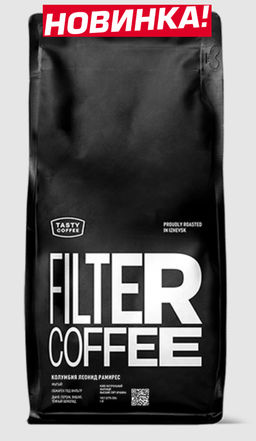 Кофе Колумбия Леонид Рамирес - Tasty coffee фото 3