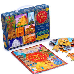 Познавательный и игровой набор Новые чудеса света, книга и пазл, 88 элементов - Puzzle time фото 2