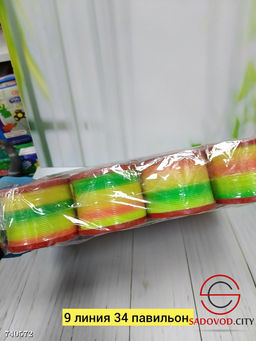 Пластиковая игрушка радуга, 8,6 мм