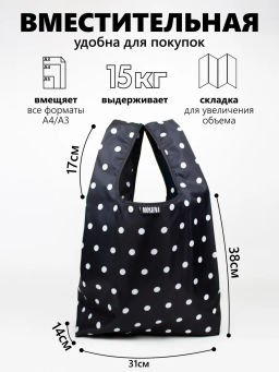 Мод.3,Майка Принт (SM3Short) Средняя с кармашком. Средний горох черно-белый НОВИНКА!!! - Moshna фото 2