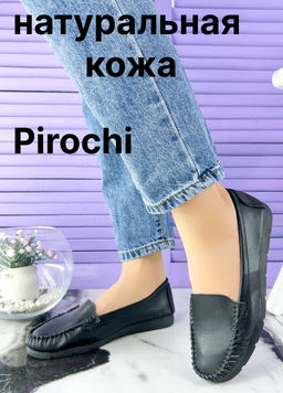 Мокасины натуральная кожа