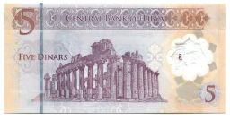 Банкнота 5 динар 2021 года Ливия
