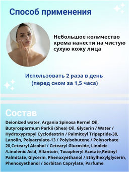 FEMEGYL Крем для лица Восстанавливающий и питательный,30 МЛ  фото 7