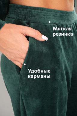 Женский велюровый костюм оверсайз Happyfox