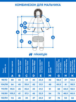 Комбинезон 8з1025 розовый/графит