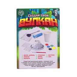 Набор для опытов Создай свой вулкан, из гипса - Эврики фото 3