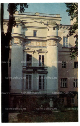 Открытка Вильнюс.Государственный университет.Двор обсерватории .1782-1788