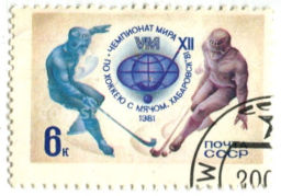 Марка XII ЧМ по хоккею с мячом.Хабаровск-1981