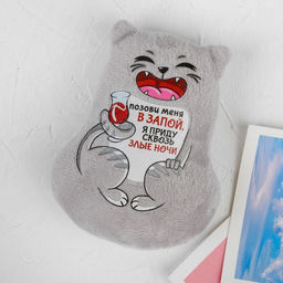 Магнит Milo toys «Позови меня в запой, я приду сквозь злые ночи»