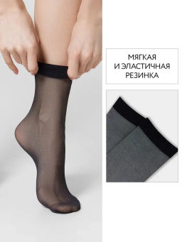 2 пары! Носки полиамидные Сrystal mini  40 den