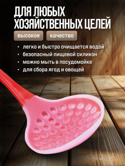 30489 Шумовка 34,5х10х4,5см.MB (х96) - Mayer&boch фото 6