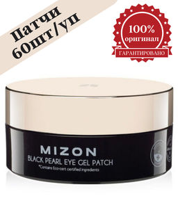 MIZON Патчи под глаза гидрогелевые с экстрактом черного жемчуга 60шт BLACK PEARL EYE GEL PATCH  фото 2