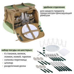 Термосумка «Арктика» с набором посуды для пикника на 6 человек, объём 22 л, зелёная