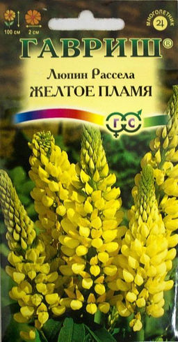 Люпин Рассела Желтое пламя мн 0,5г (г)