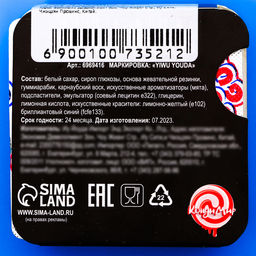 Цена за 4 шт. Жевательная резинка Пофигин манго, 14 г - Simaland фото 4