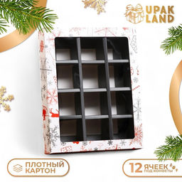 Коробка под 12 конфет новогодняя Подарки, 19?15?3.5 см