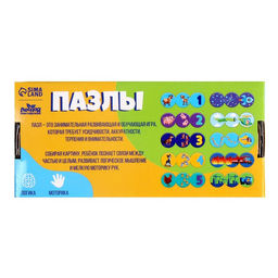 Пазлы Мама, малыш и счёт - Лесная мастерская фото 10