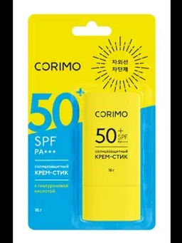 Corimo Солнцезащитный Крем-стик Увлажняющий SPF 50+ с гиалуроновой кислотой 16г (Ю. Корея)