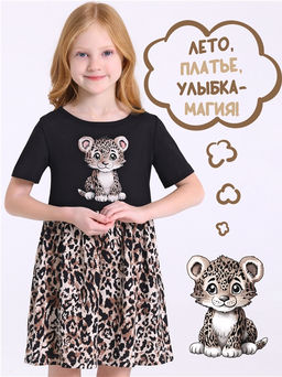 платье 1ДПК4539001н - Апрель фото 5