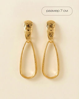 Серьги "Molly"