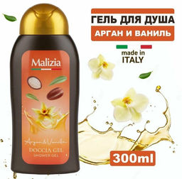 MALIZIA Гель для душа Арган и Ваниль 300мл