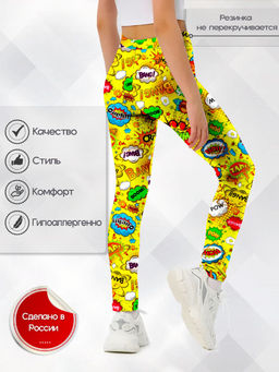 Леггинсы "Bang",желтый