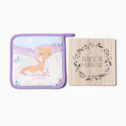 Цена за 2 шт. Набор кухонный Доляна. Волшебства: подставка 15?15 см, прихватка 17?17 см