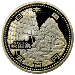 500 йен 2011 года Япония 47 префектур Японии  Акита (в коробке)