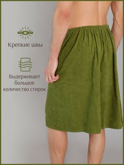 Килт мужской для бани и сауны ОЛИВА махровый хлопок 100% - Лен поволжья фото 4