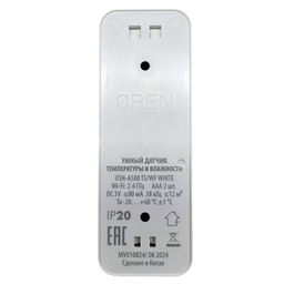 USN-A500 TS/WF WHITE Умный ИК-датчик температуры и влажности Wi-Fi+Bluetooth, на батарейках AAA*2 (н/к). 12м. Накладной. Белый. Голосовое управление+приложение UnielSmart. TM Uniel