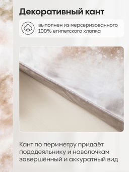 Комплект постельного белья Сатин Премиум на резинке CPAR053 180*200*30;160*200*30;140*200*30 Евро 4 Наволочки