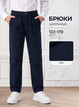Брюки для мальчиков BRANGUS GZ502-IL