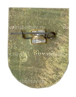 Значок СТ-7 30 лет