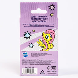 Свечи в торт 6 штук, с цветным пламенем, My Little Pony