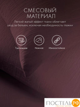 Простыня SleepiX ЮКО 40%бамбук сирен - Sleep ix фото 4