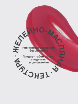 Vivienne Sabo Плампер для губ Le Grande Volume Extra Plumping тон 05 красный  фото 4