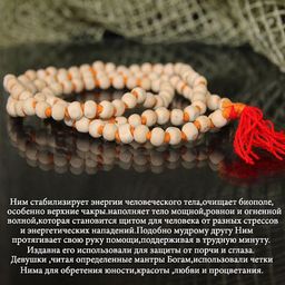 Четки НЕКОНДИЦИЯ из дерева 104-112 бусин Ним Из святого места Вриндаван - Сандаловый дом фото 2
