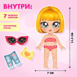 Магнитная игра Маленькая модница - Happy valley фото 2