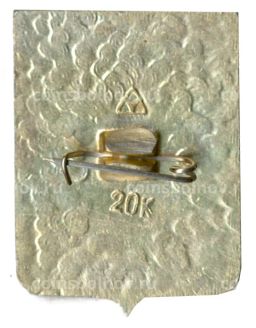 Значок Суздаль