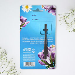 Цена за 3 шт. Ложка именная с гравировкой Татьяна, 3?14 см