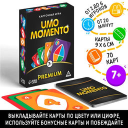 Настольная игра на реакцию и внимание «UMO momento. Premium», 70 карт, 7+