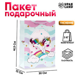 Пакет ламинированный Милый Единорожка, 30?41.5?12 см