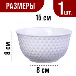 29613-1 Салатник 750 мл 1шт LR (х18) - Mayer&boch фото 3