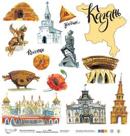 Бумага для скрапбукинга "Mr.Painter" PSR 190206 "Прогулки по России" 190 г/кв.м 30.5 x 30.5 см 10 шт. СК/Распродажа