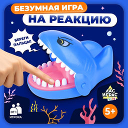 Настольная игра Безумная акула - Лас играс kids фото 11