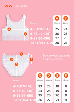 Комплект для девочки Donella фото 2