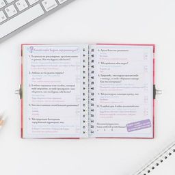 Анкета для девочек на замочке Для стильных девчонок, А6, твёрдая обложка, 40 листов - Artfox фото 16