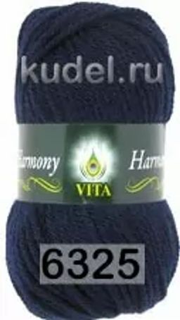 HARMONY - Vita фото 16