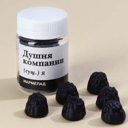 Чёрный мармелад в банке Душня компании, 50 г.